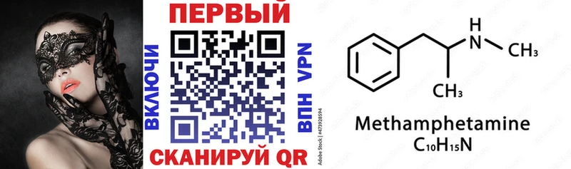 АМФЕТАМИН 97% Мамоново