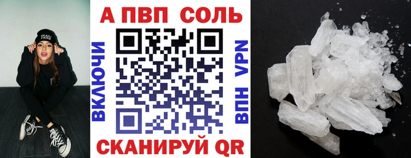 A PVP СК  Мамоново 