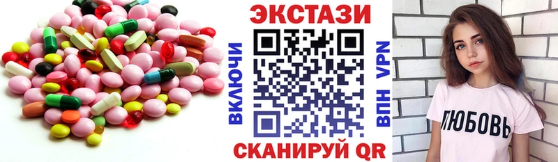 как найти наркотики  Мамоново  Ecstasy mix 