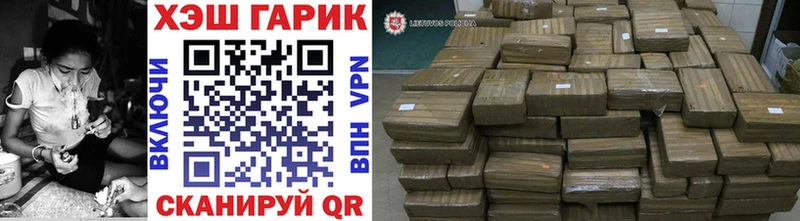 ГАШ ice o lator  нарко площадка официальный сайт  Мамоново 