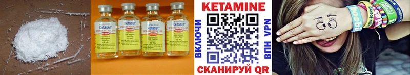 Кетамин ketamine  дарнет шоп  OMG зеркало  Мамоново 