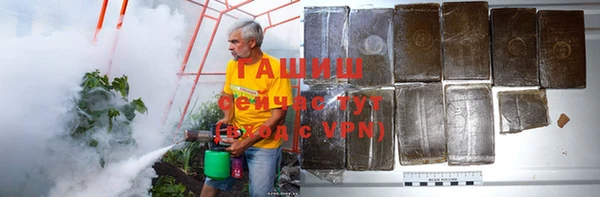 метадон Абдулино