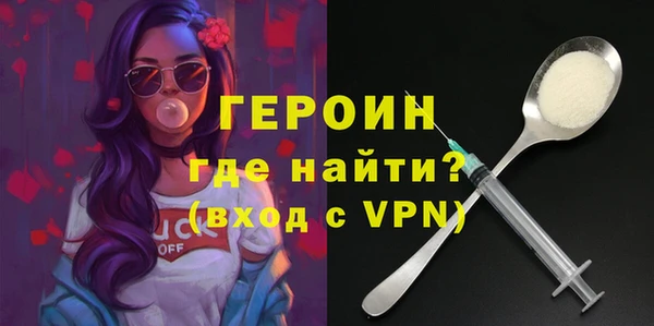 мдма Нягань