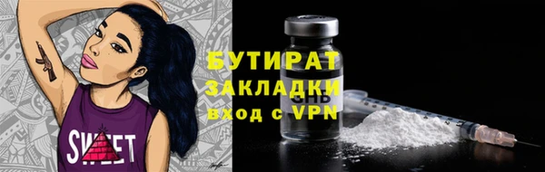 ALPHA-PVP Алексин