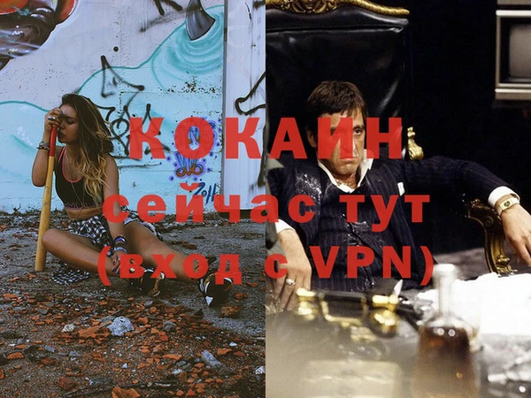 эйфоретик Абинск