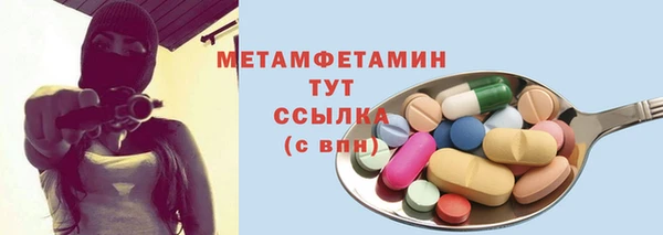 ALPHA-PVP Алексин