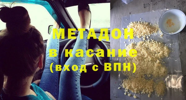 мдма Нягань