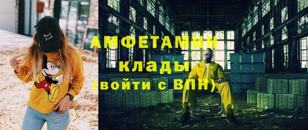 кокаин VHQ Нязепетровск