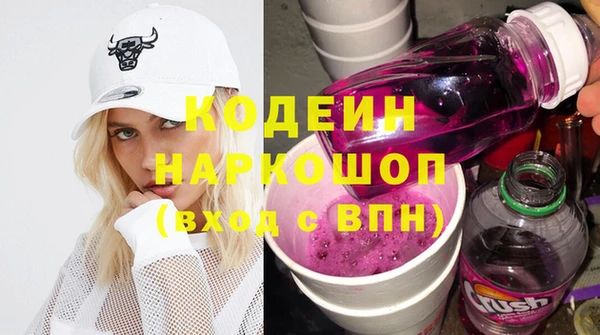 кокаин VHQ Нязепетровск