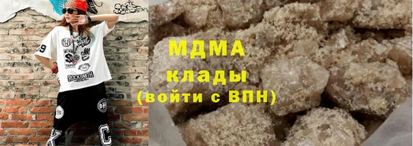 мдма Нягань