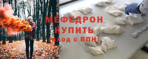 мяу мяу мука Алексеевка