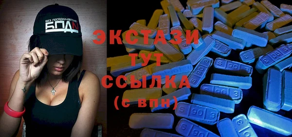 ALPHA-PVP Алексин