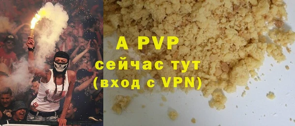 прущая мука Няндома