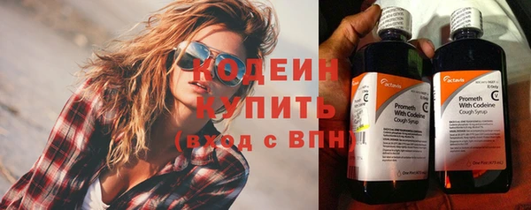 кокаин VHQ Нязепетровск