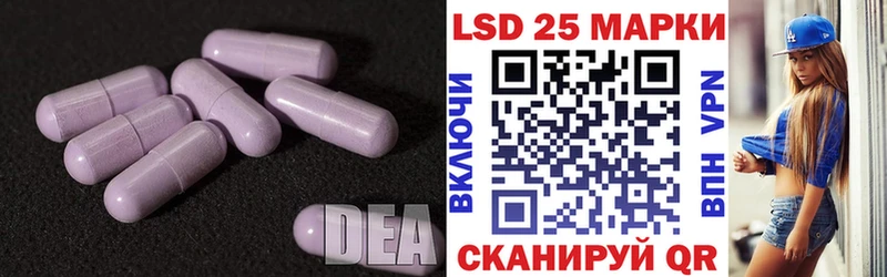 LSD-25 экстази кислота  купить   Мамоново 