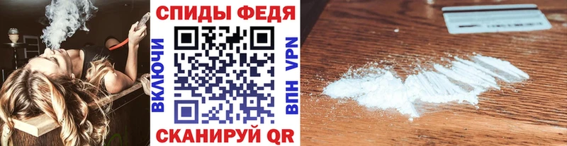 МЕТАМФЕТАМИН Декстрометамфетамин 99.9%  Мамоново 