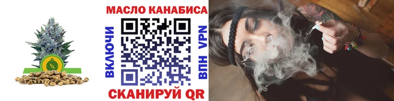 Дистиллят ТГК THC oil  что такое   Мамоново 